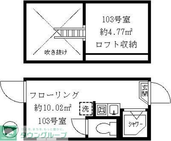 ティ・アーモタルトの物件間取画像